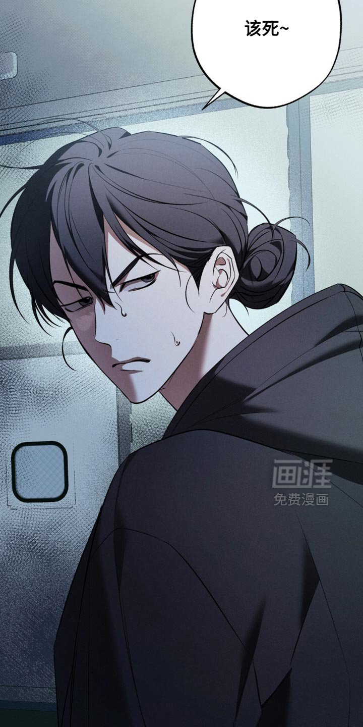 第34章：彻底疯了