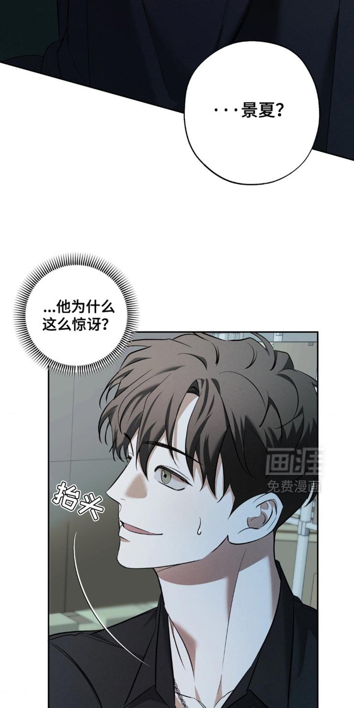 第34章：彻底疯了