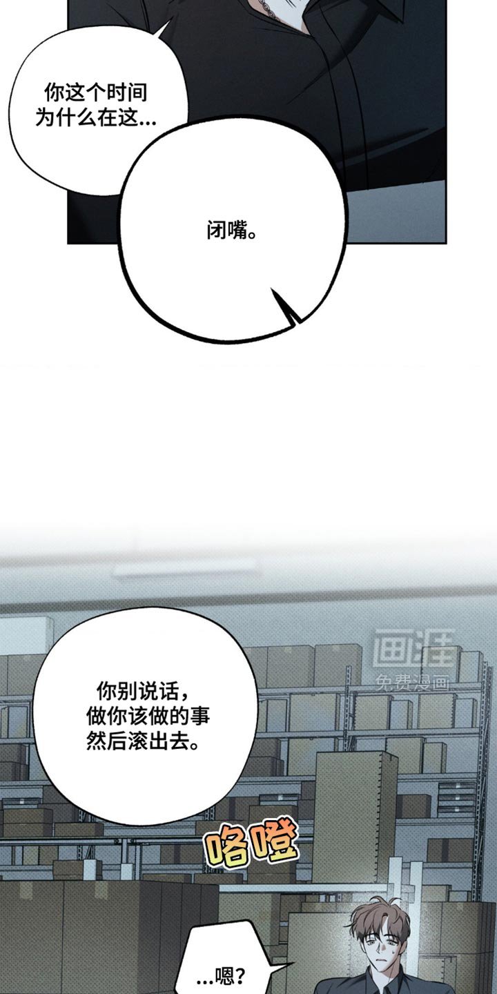 第34章：彻底疯了