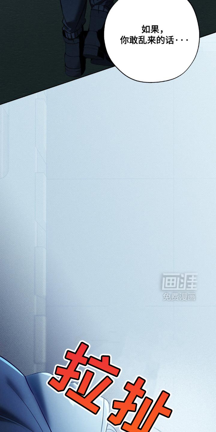 第34章：彻底疯了