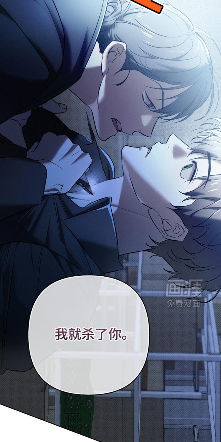 第34章：彻底疯了