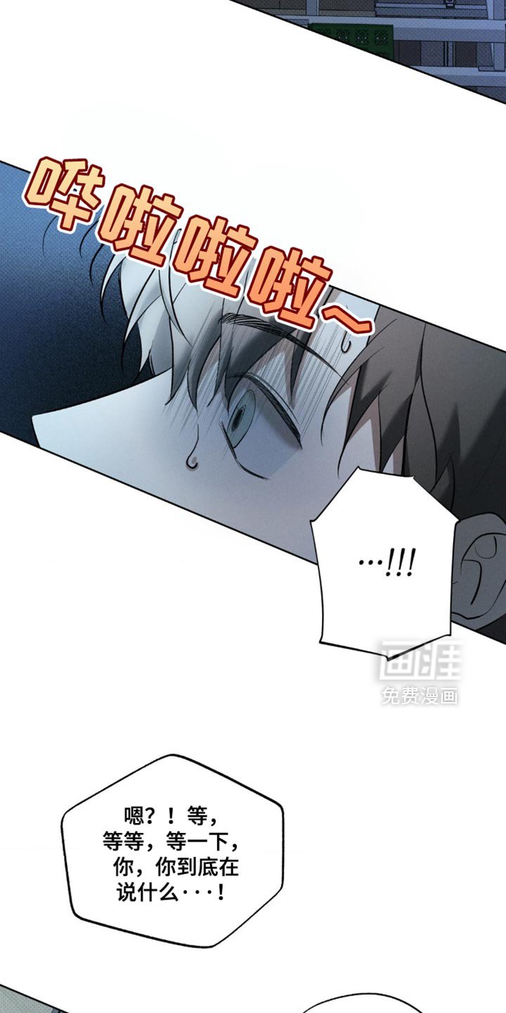 第34章：彻底疯了