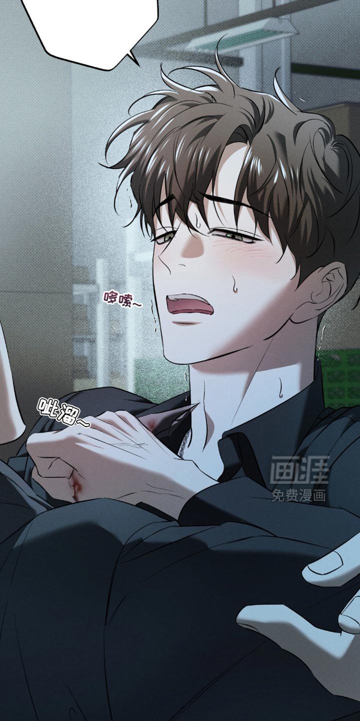 第34章：彻底疯了