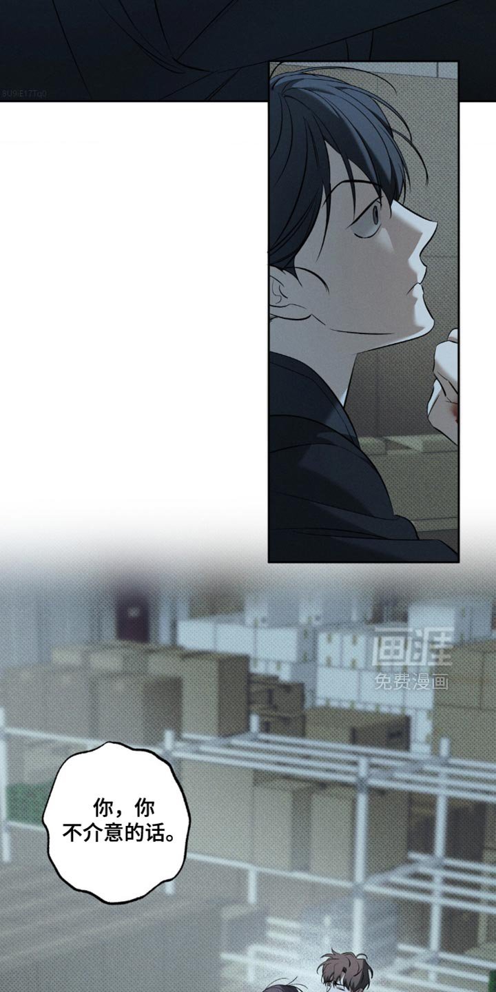 第34章：彻底疯了