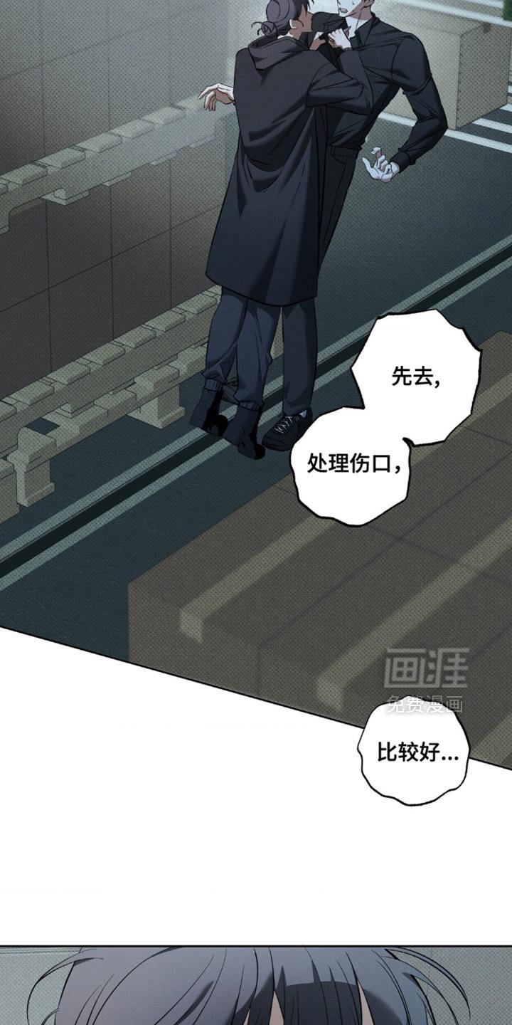 第34章：彻底疯了