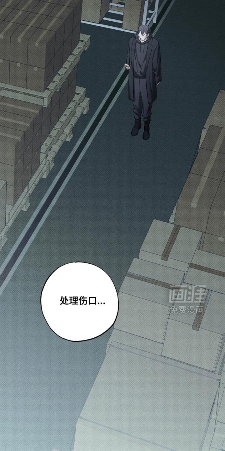 第34章：彻底疯了
