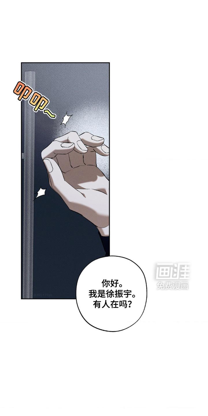 第35章：这里是我的全部