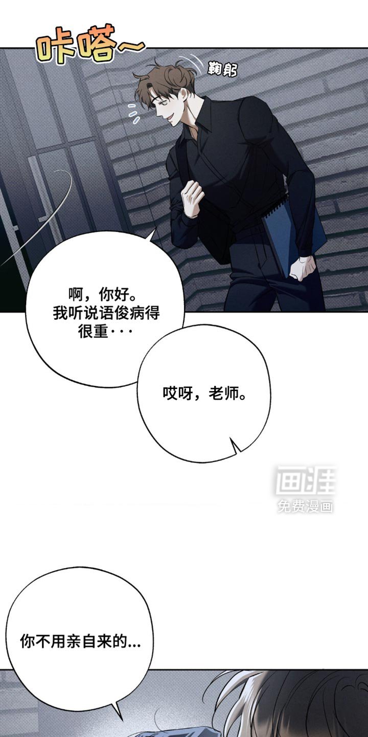 第35章：这里是我的全部