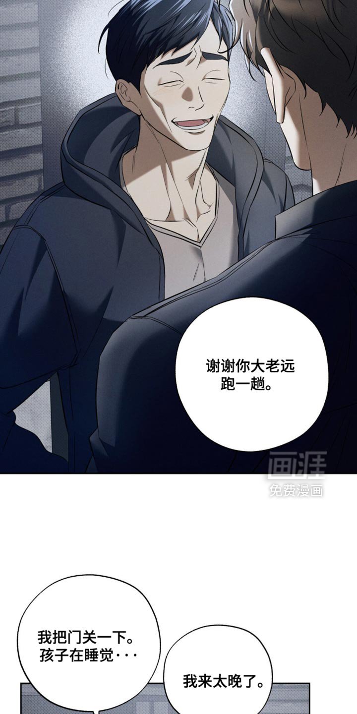 第35章：这里是我的全部