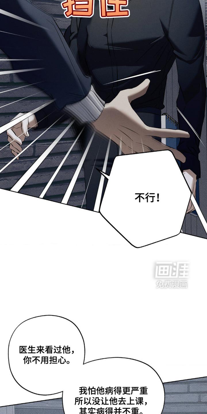 第35章：这里是我的全部