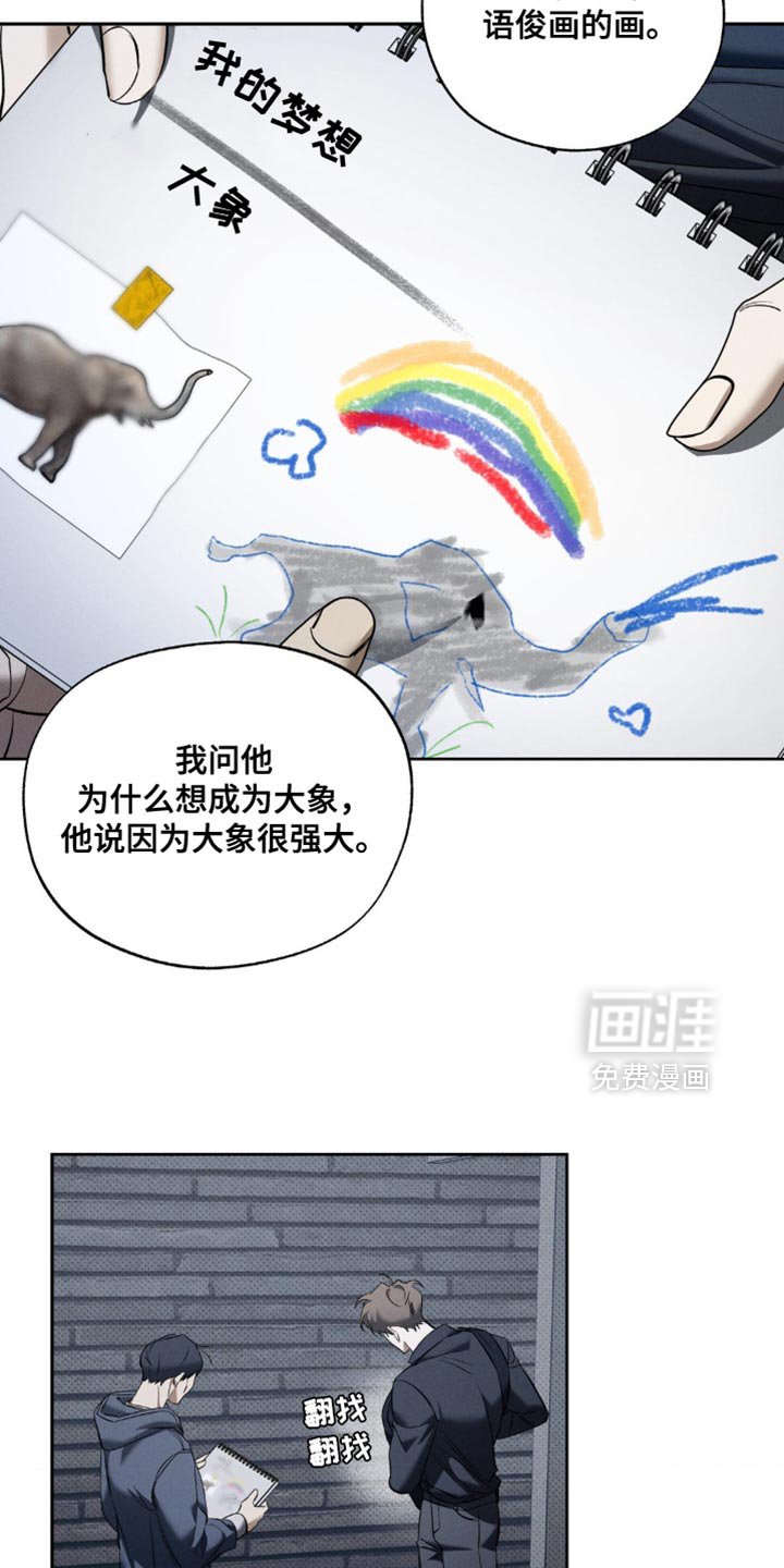 第35章：这里是我的全部