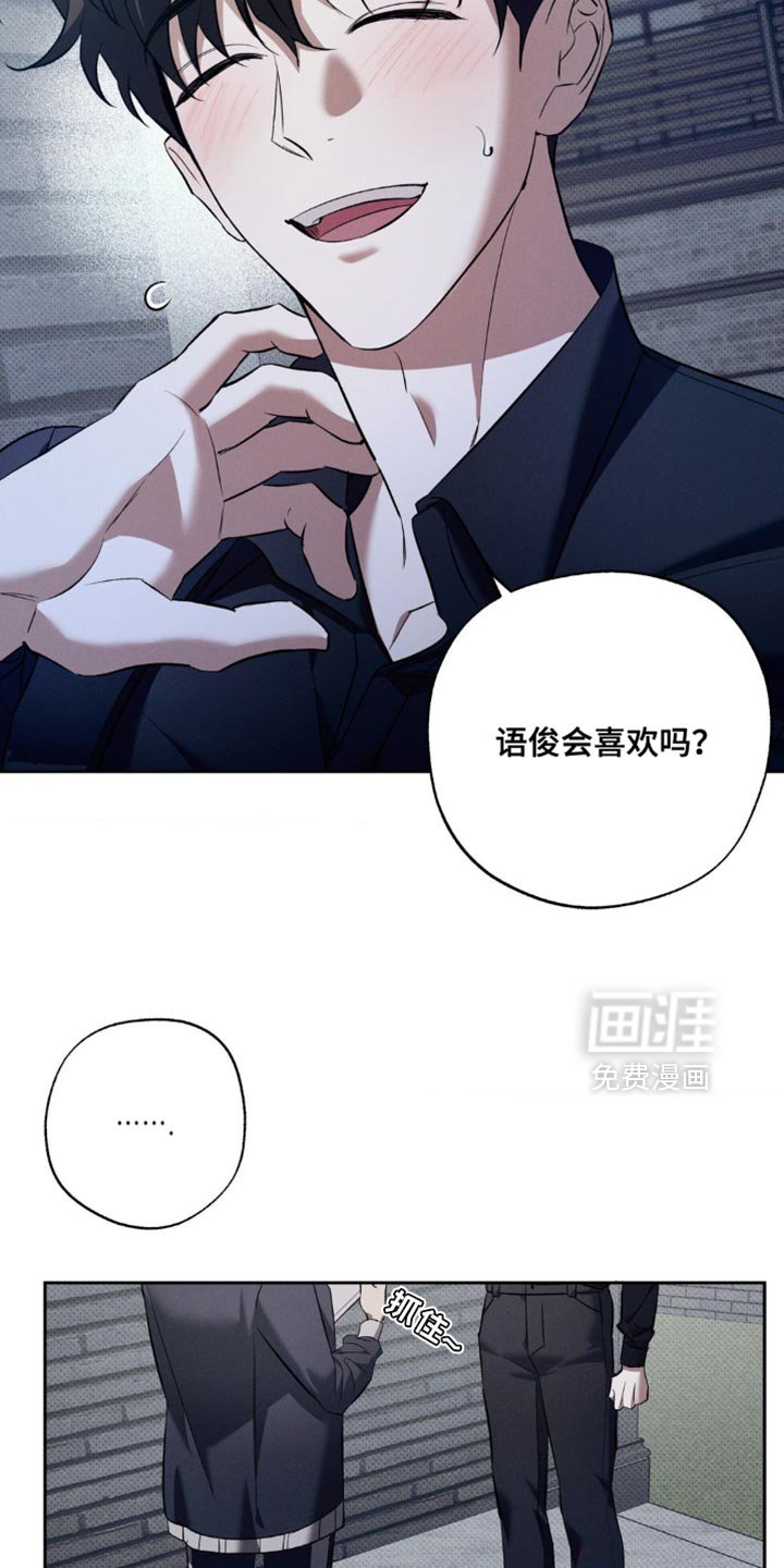 第35章：这里是我的全部