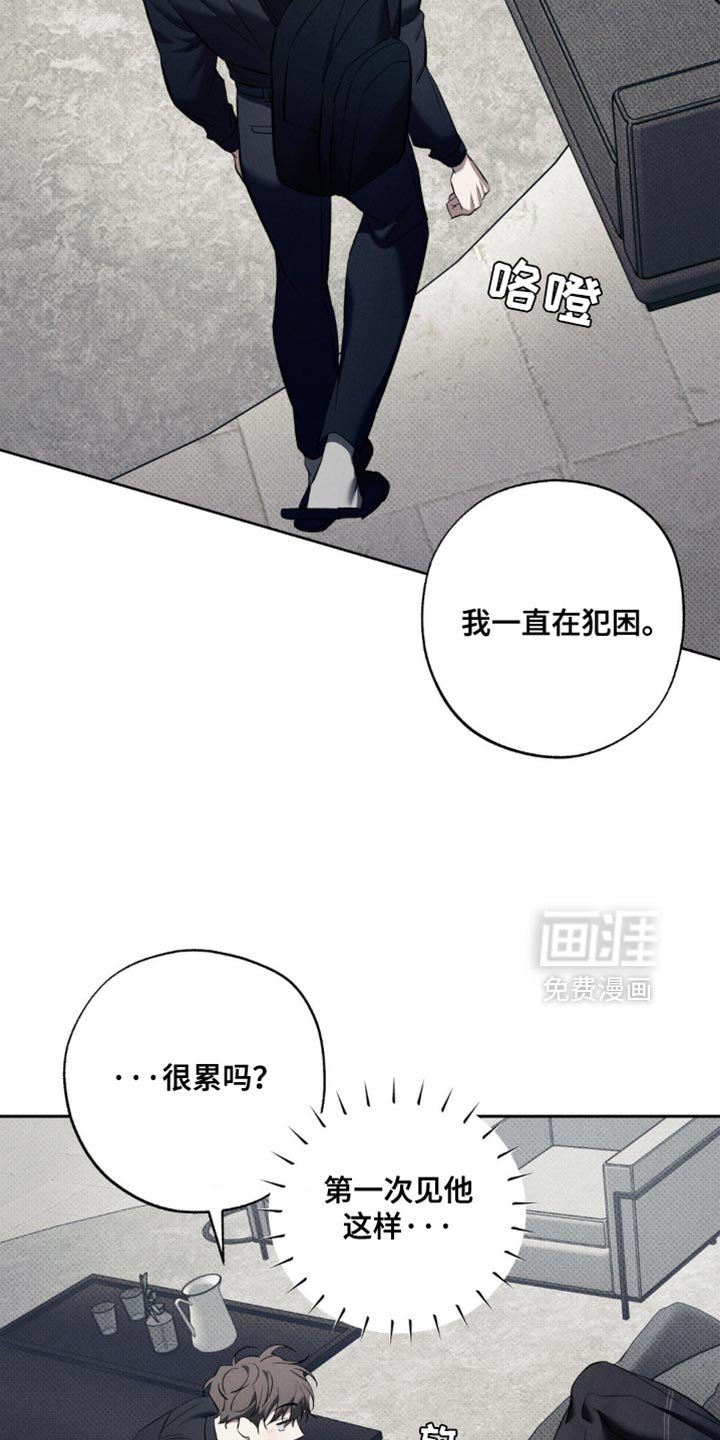 第35章：这里是我的全部