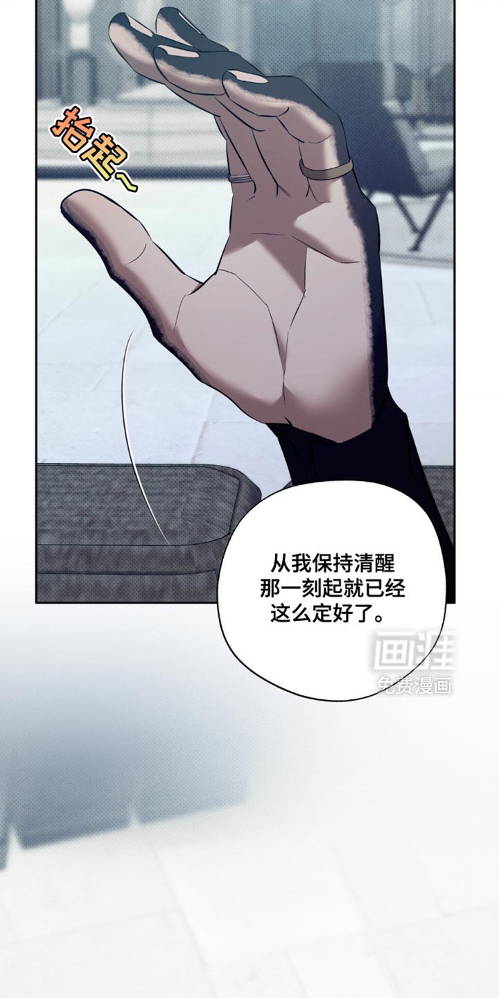 第35章：这里是我的全部