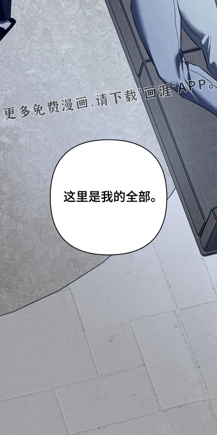 第35章：这里是我的全部