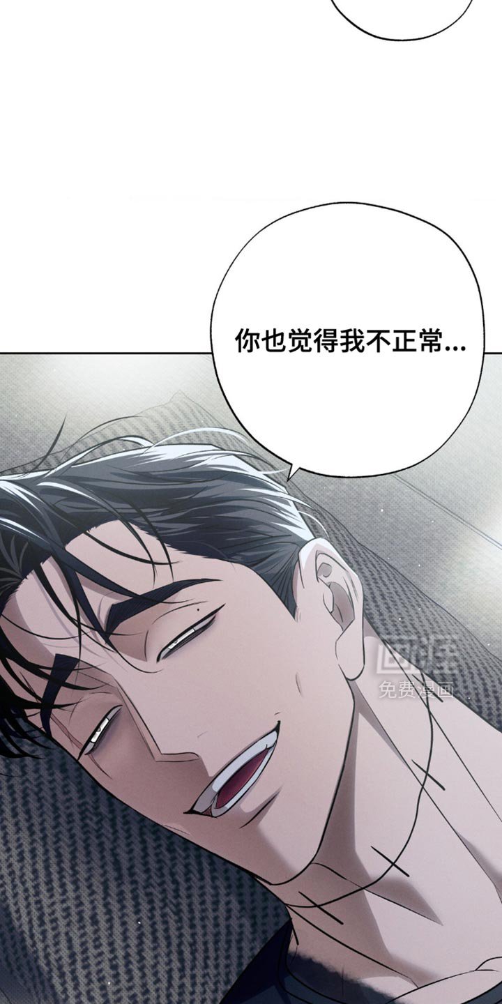 第36章：我没想到会到这一步