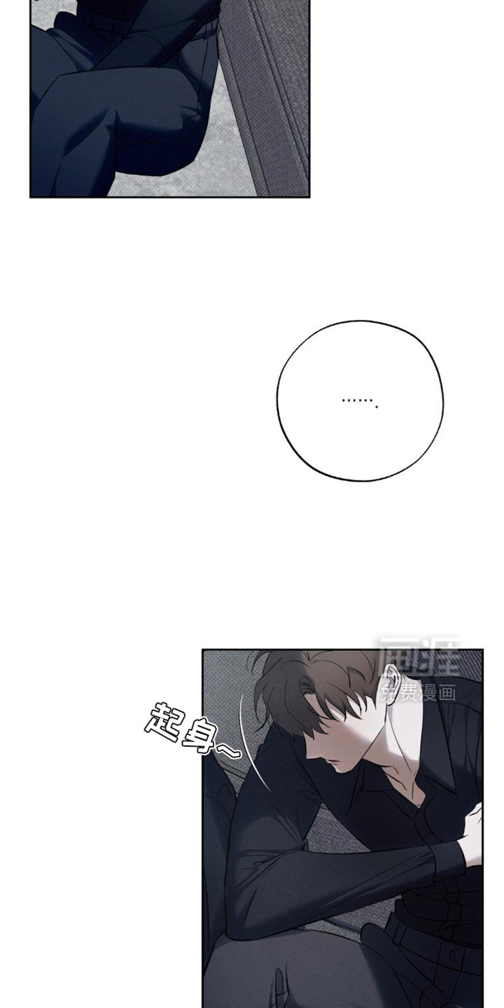 第36章：我没想到会到这一步