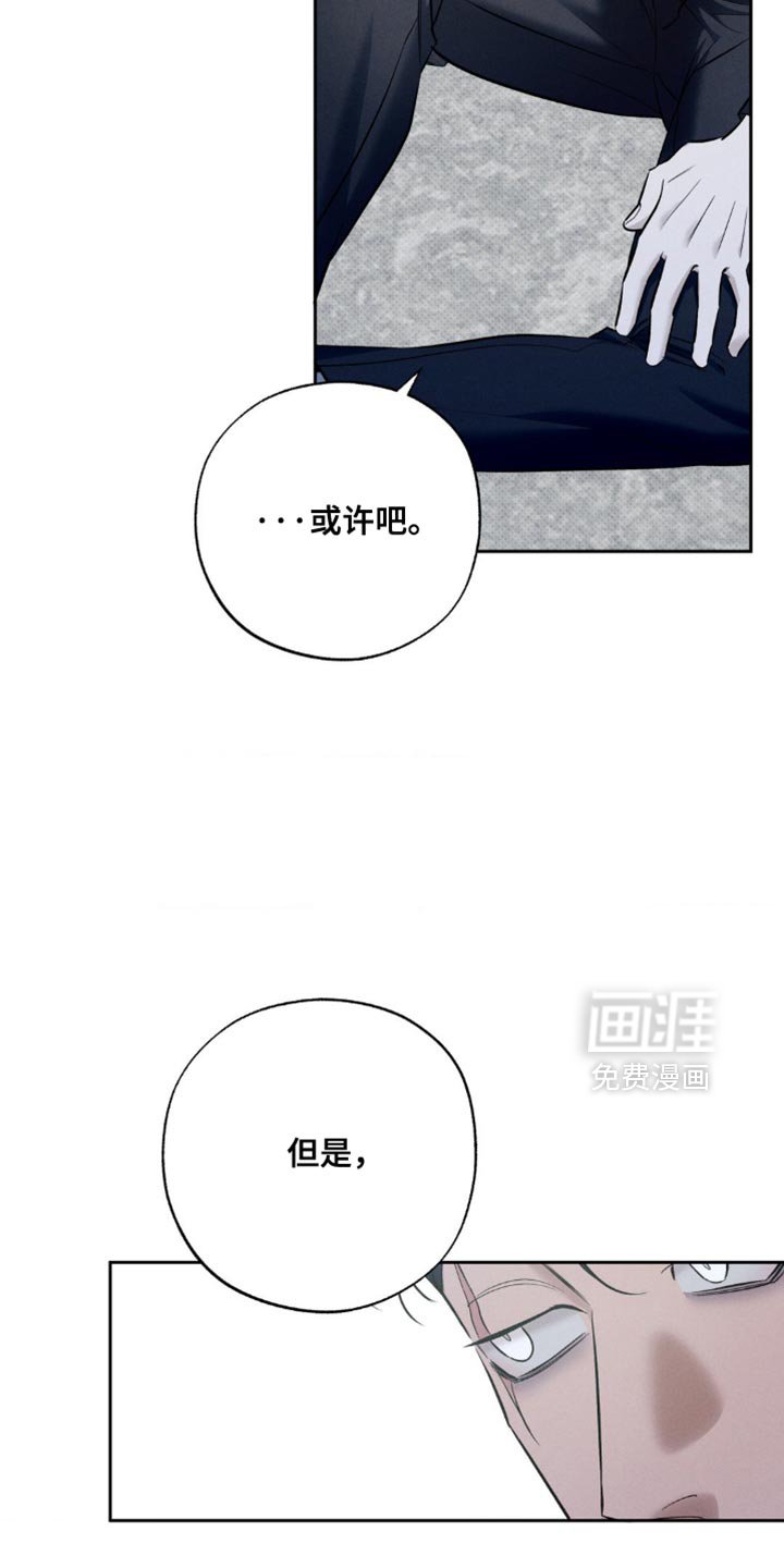 第36章：我没想到会到这一步