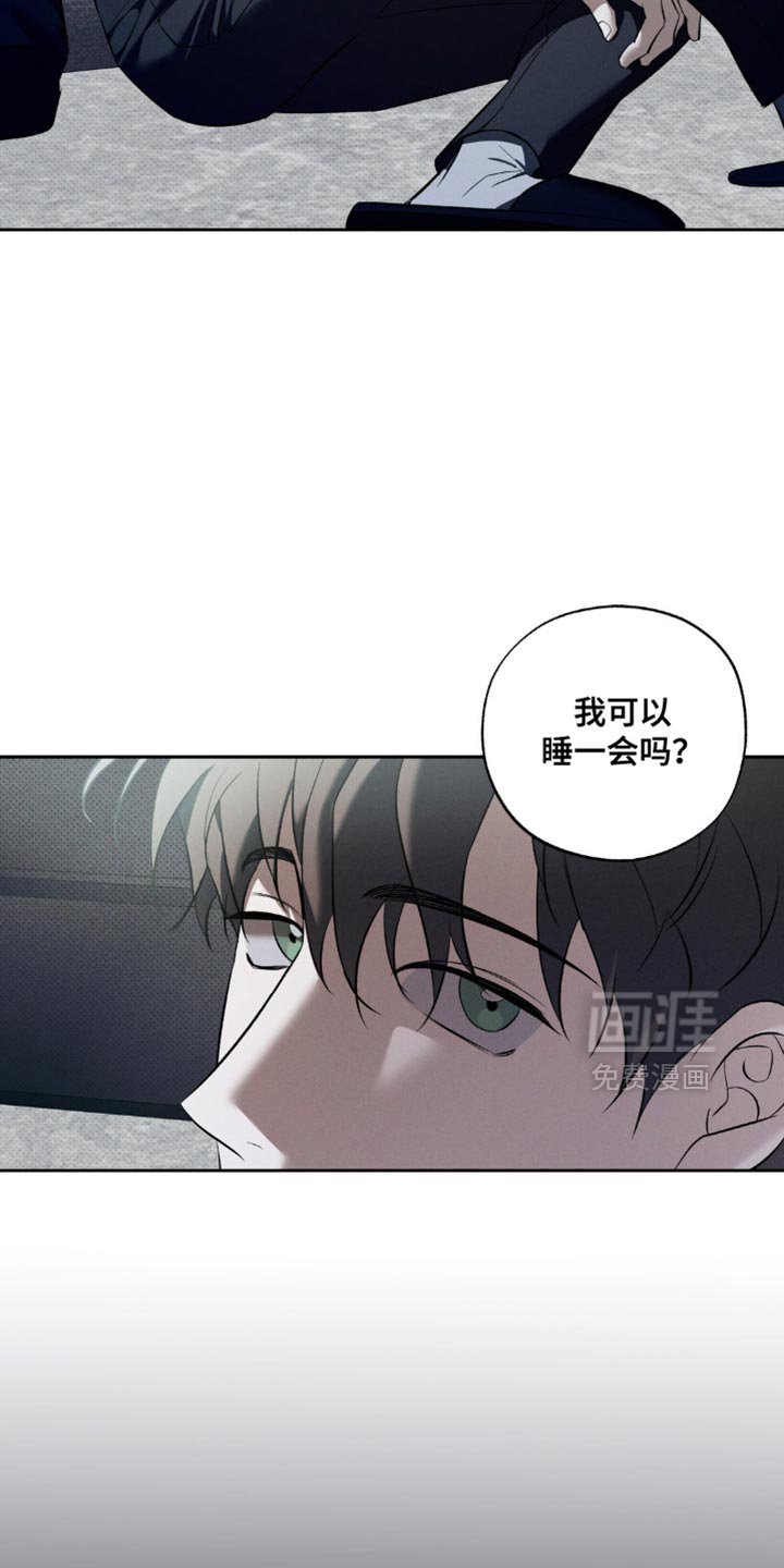 第36章：我没想到会到这一步