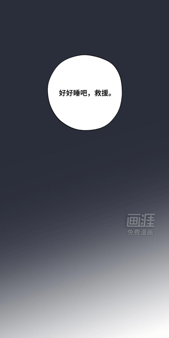 第36章：我没想到会到这一步