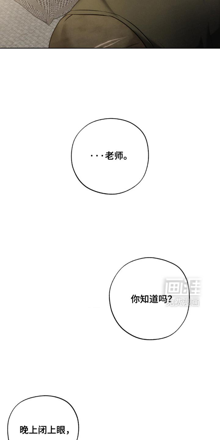 第36章：我没想到会到这一步