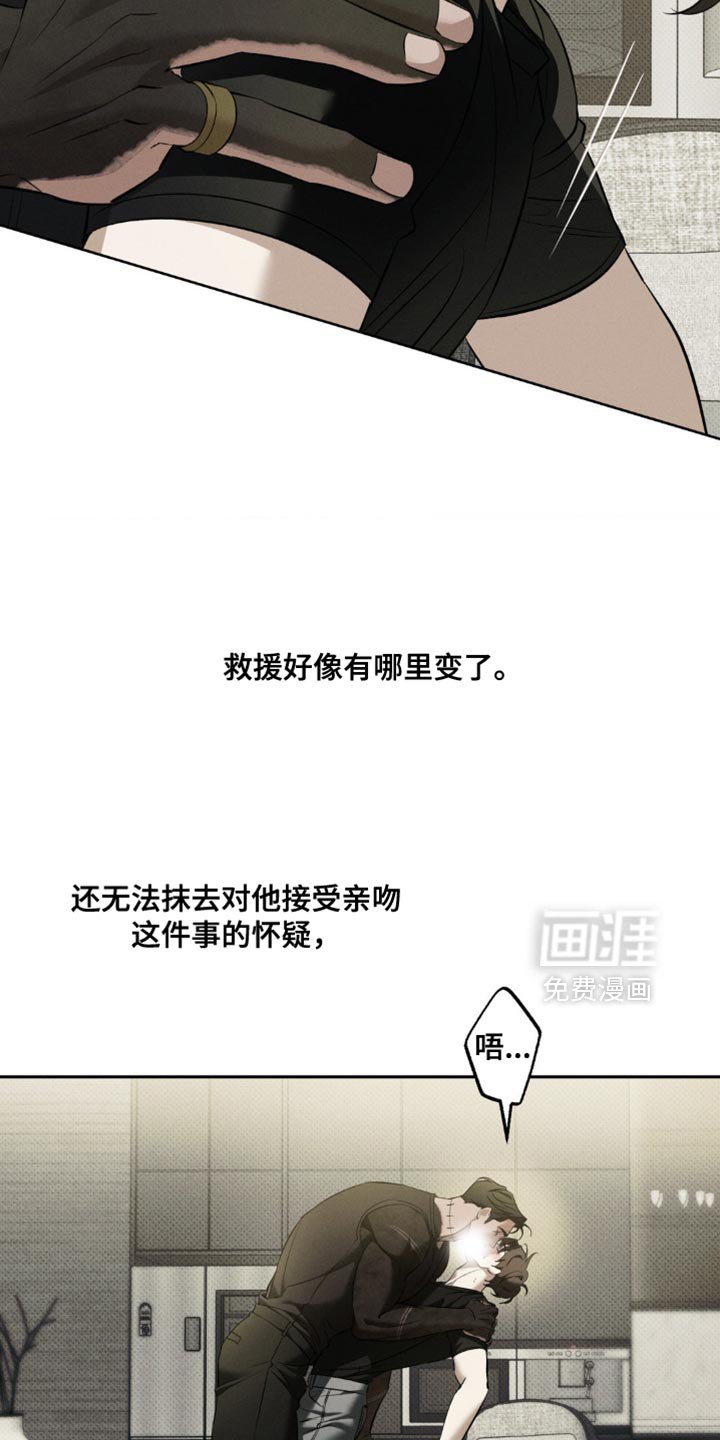 第36章：我没想到会到这一步