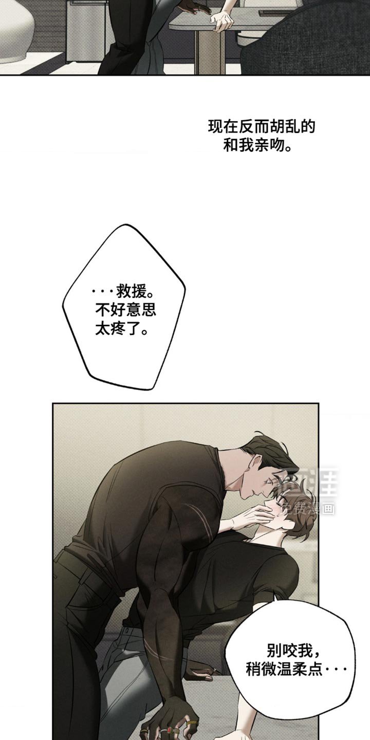 第36章：我没想到会到这一步