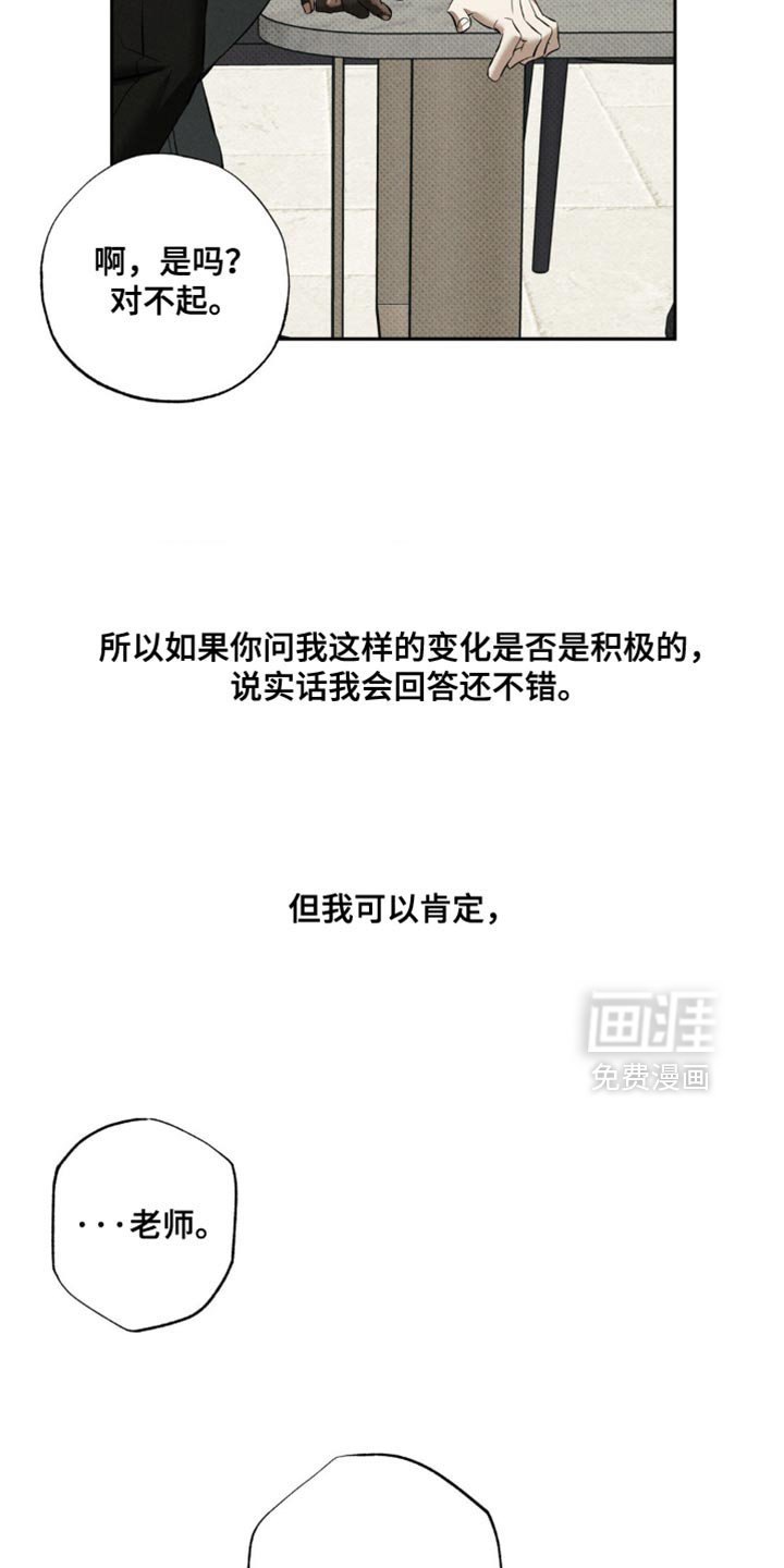 第36章：我没想到会到这一步