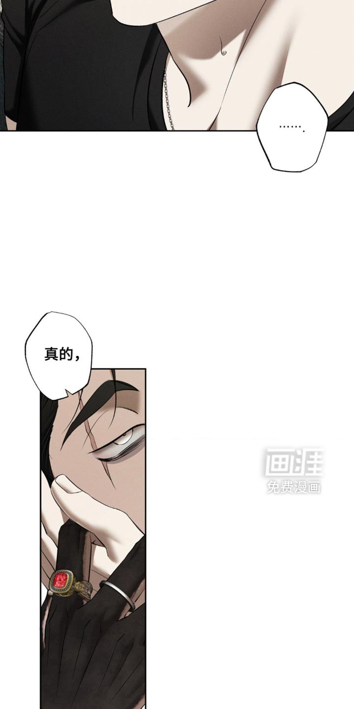 第37章：你不介意吧
