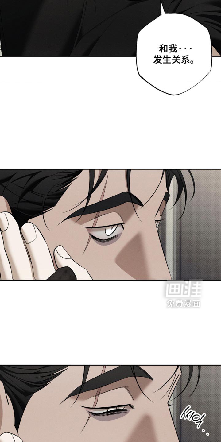 第37章：你不介意吧