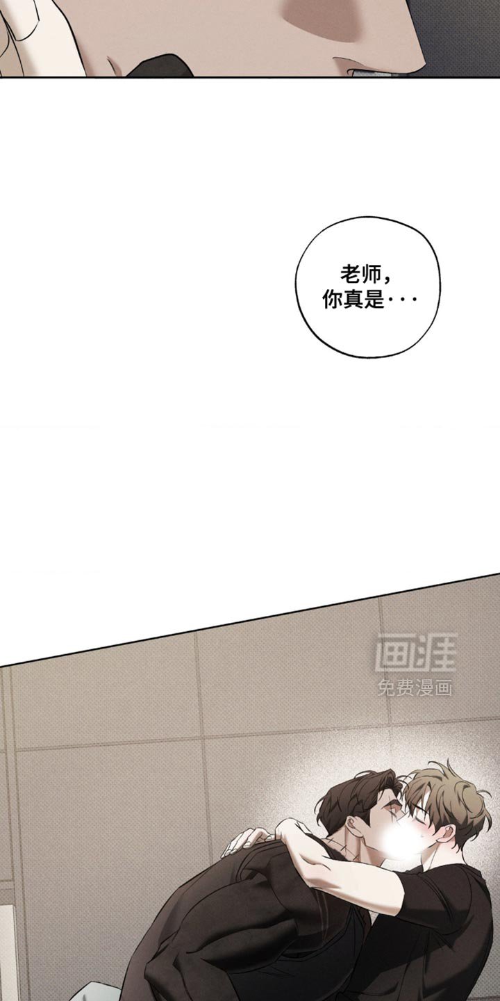 第37章：你不介意吧