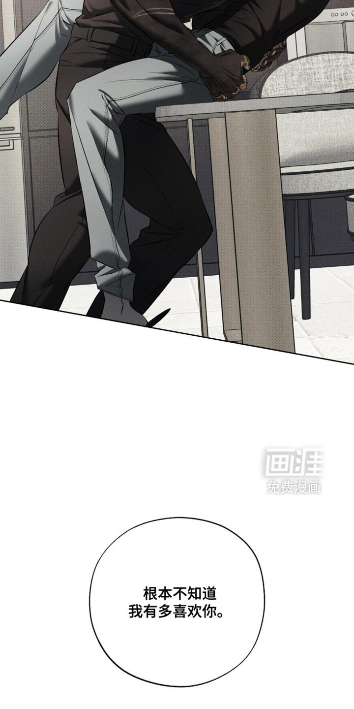 第37章：你不介意吧