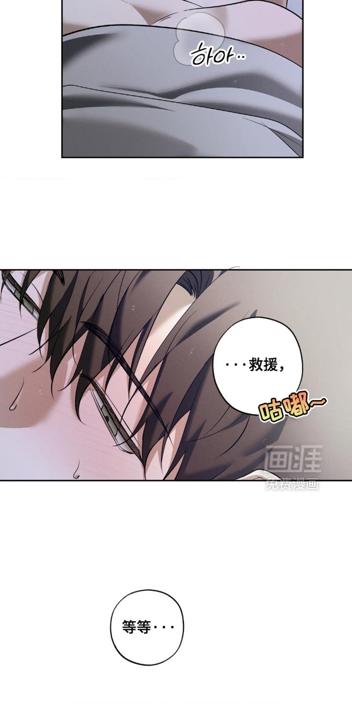 第37章：你不介意吧