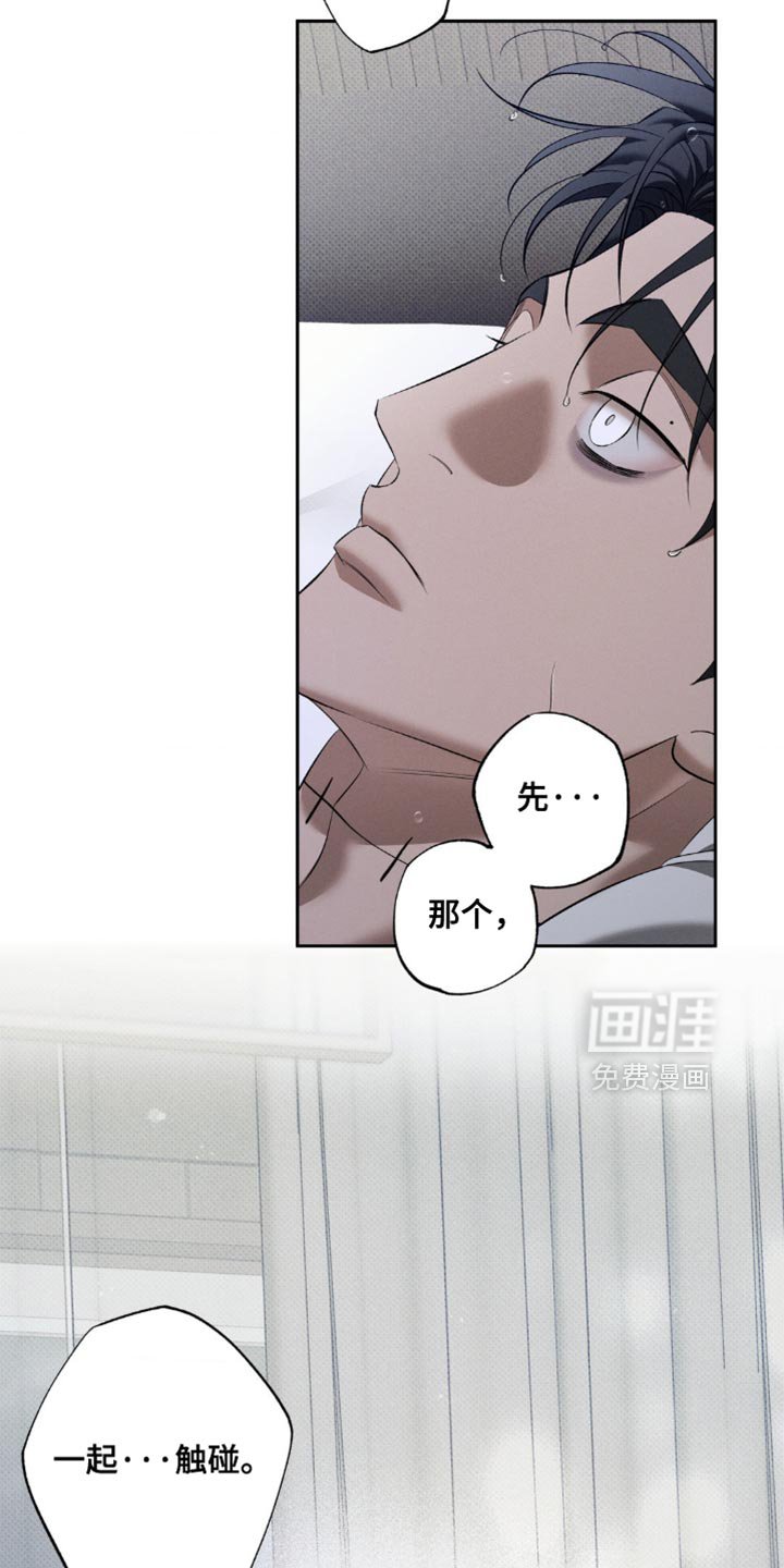 第37章：你不介意吧