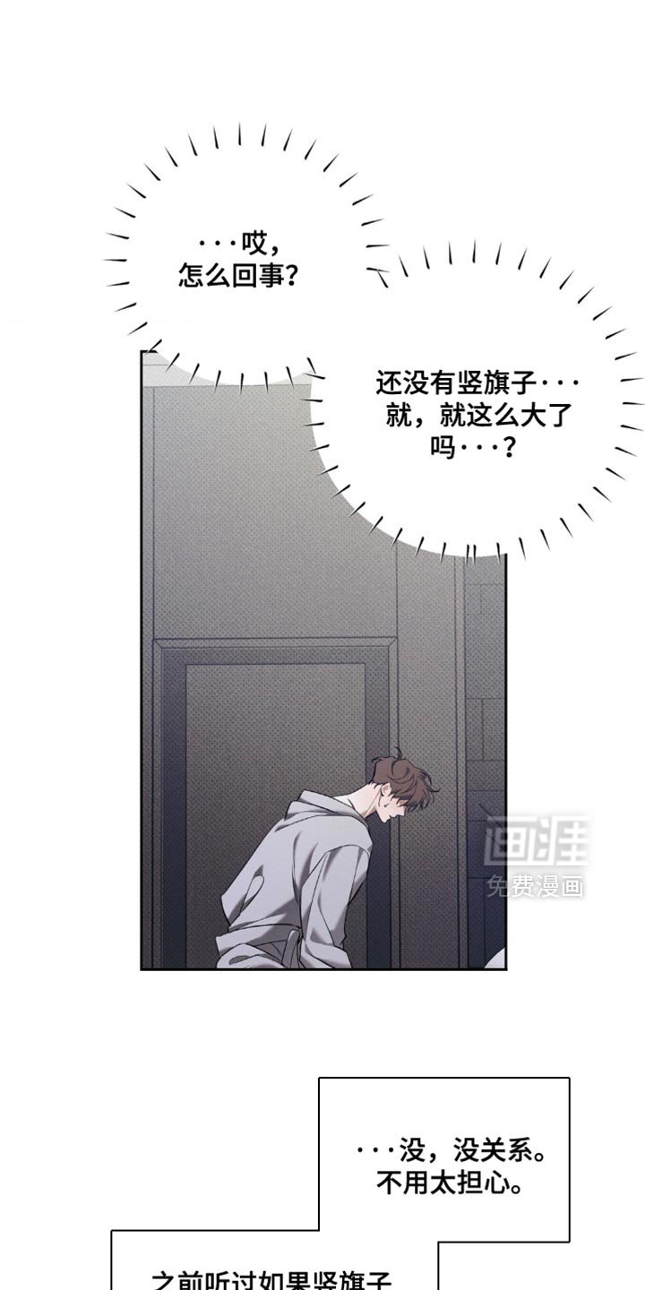 第37章：你不介意吧