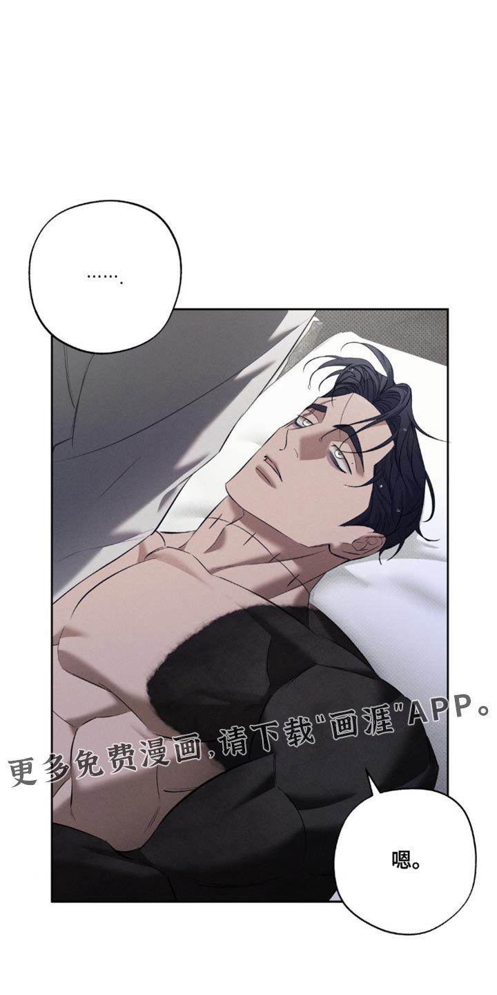 第37章：你不介意吧