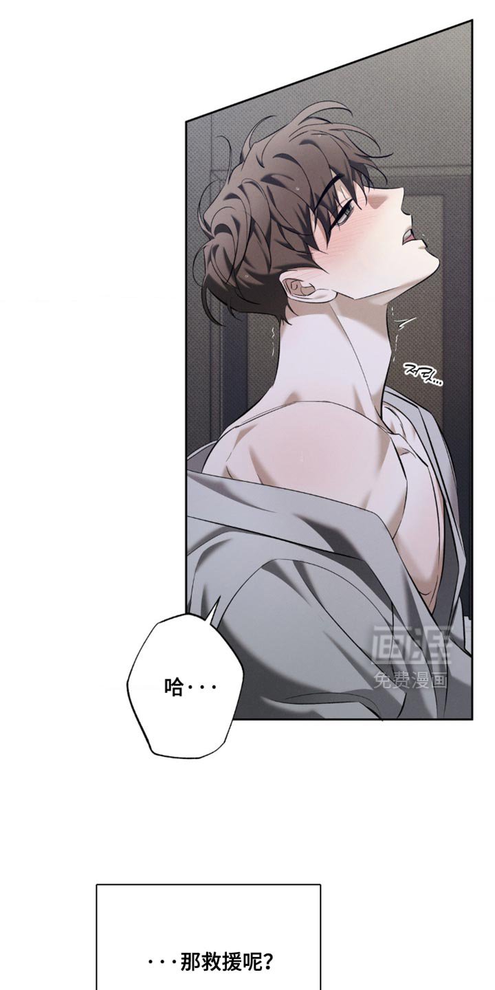 第38章：太棒了