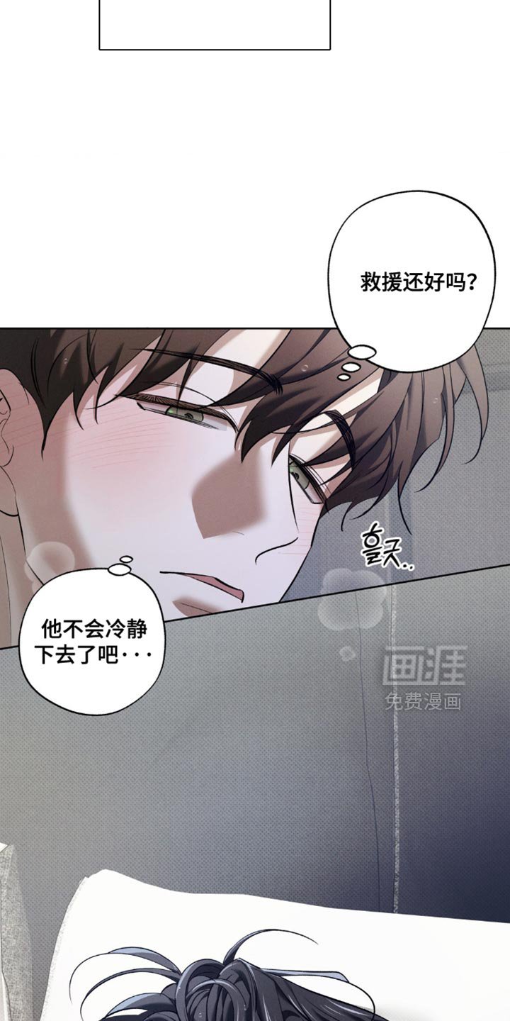 第38章：太棒了