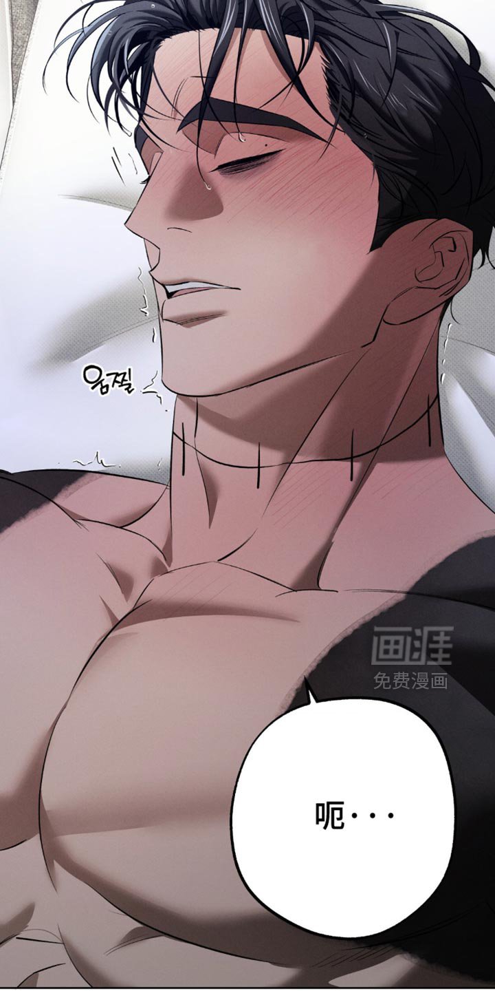 第38章：太棒了