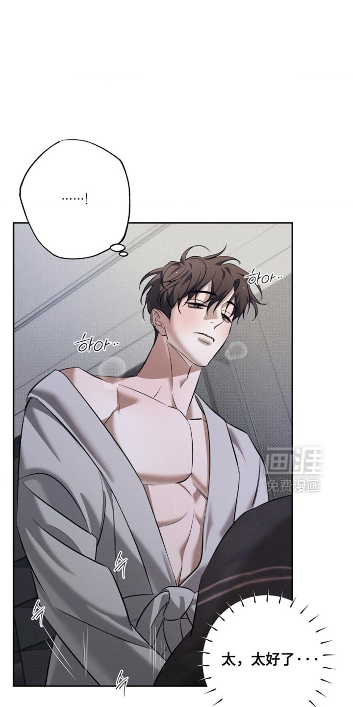 第38章：太棒了