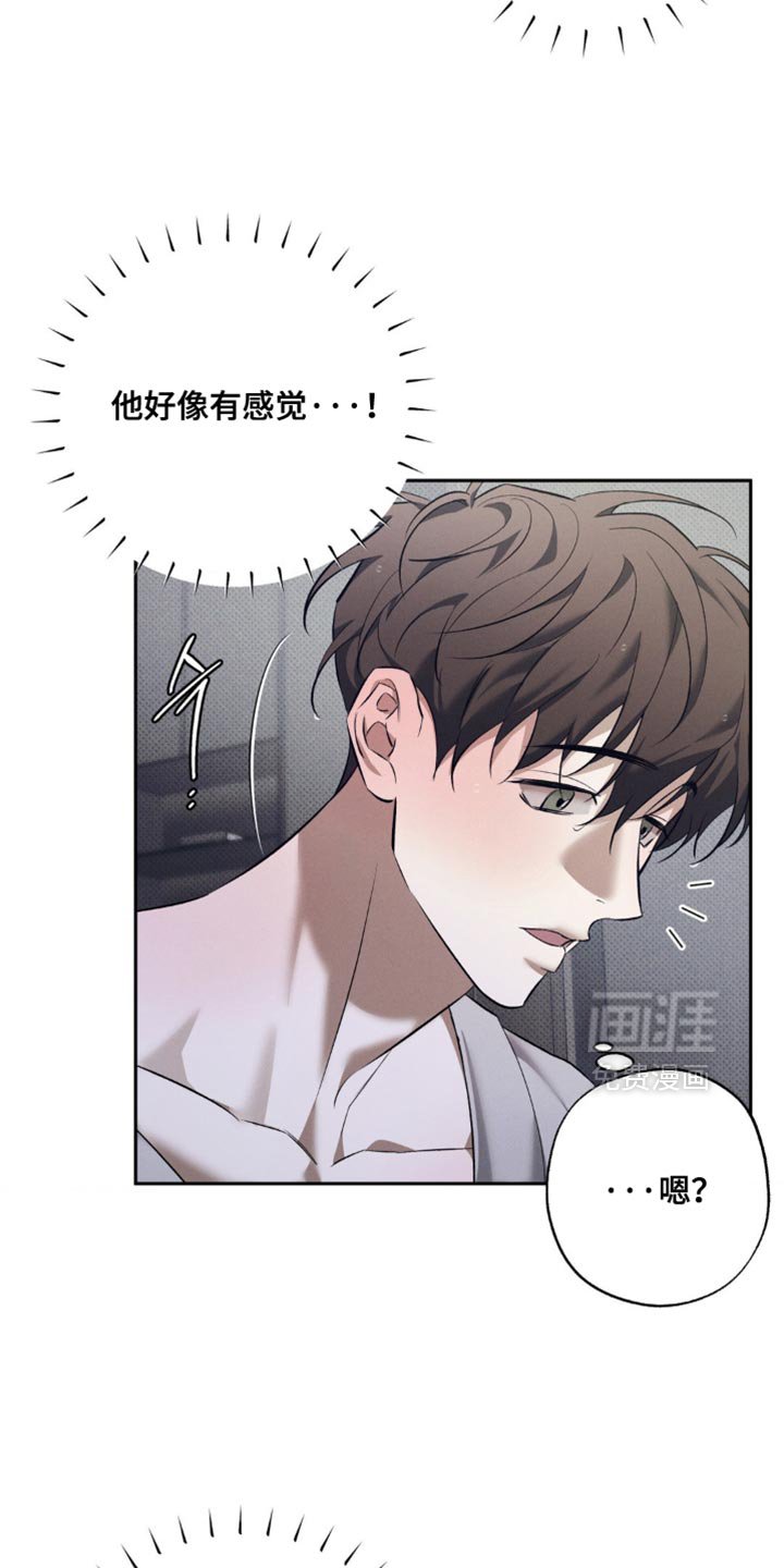 第38章：太棒了