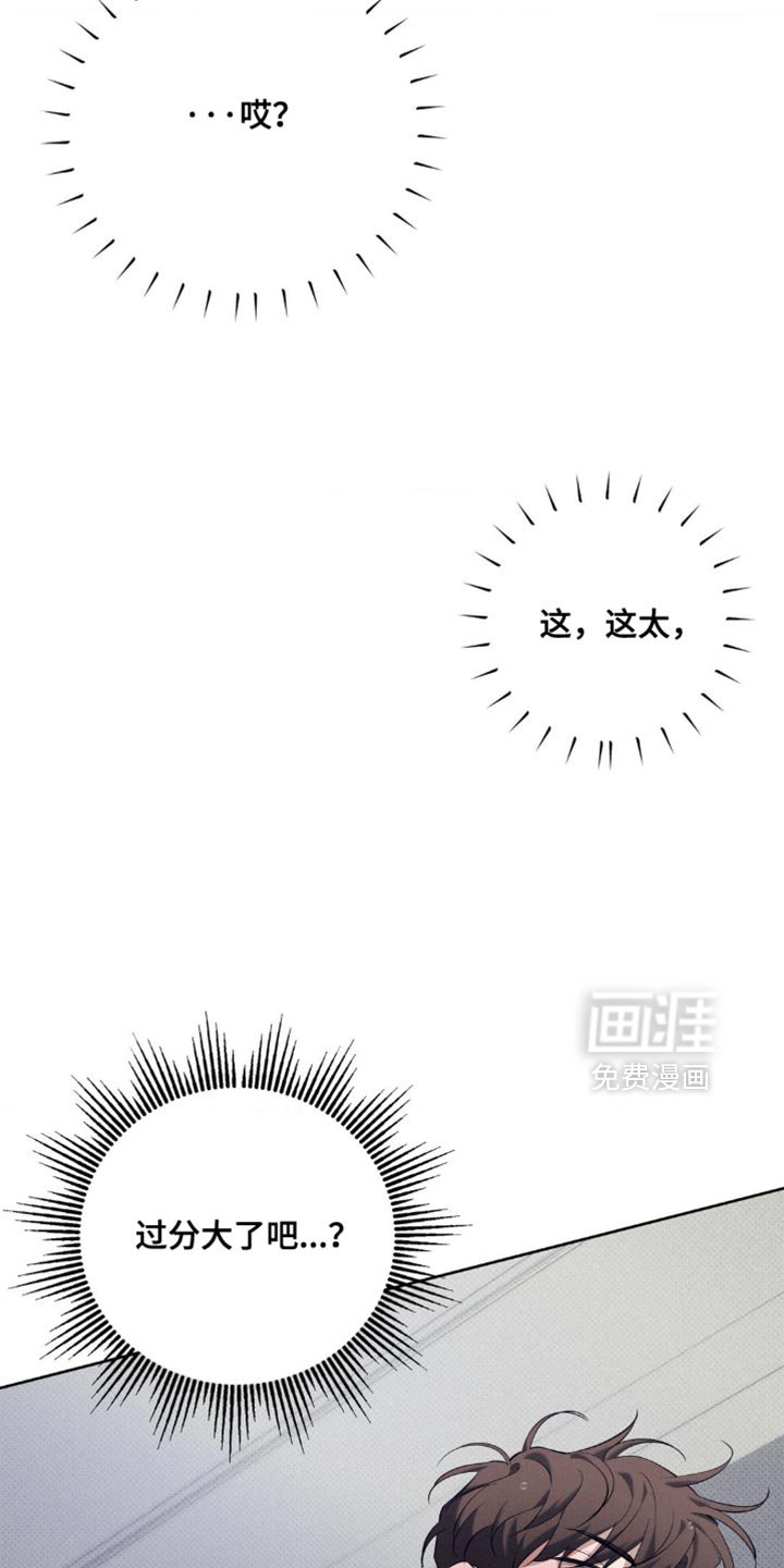 第38章：太棒了
