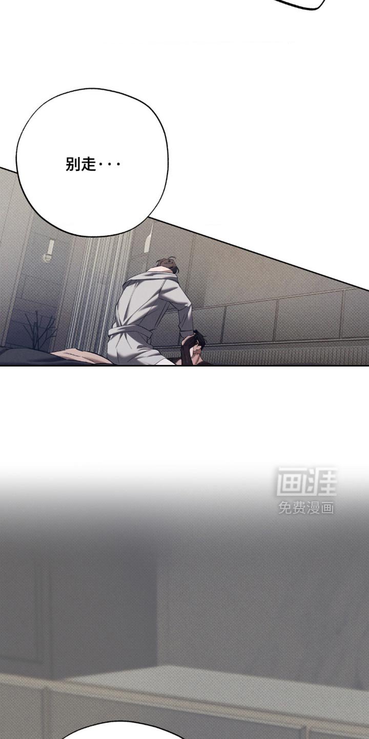 第38章：太棒了