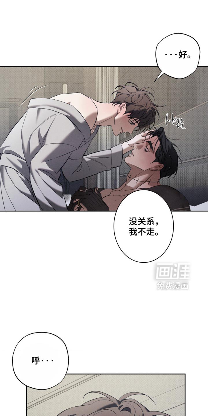 第38章：太棒了