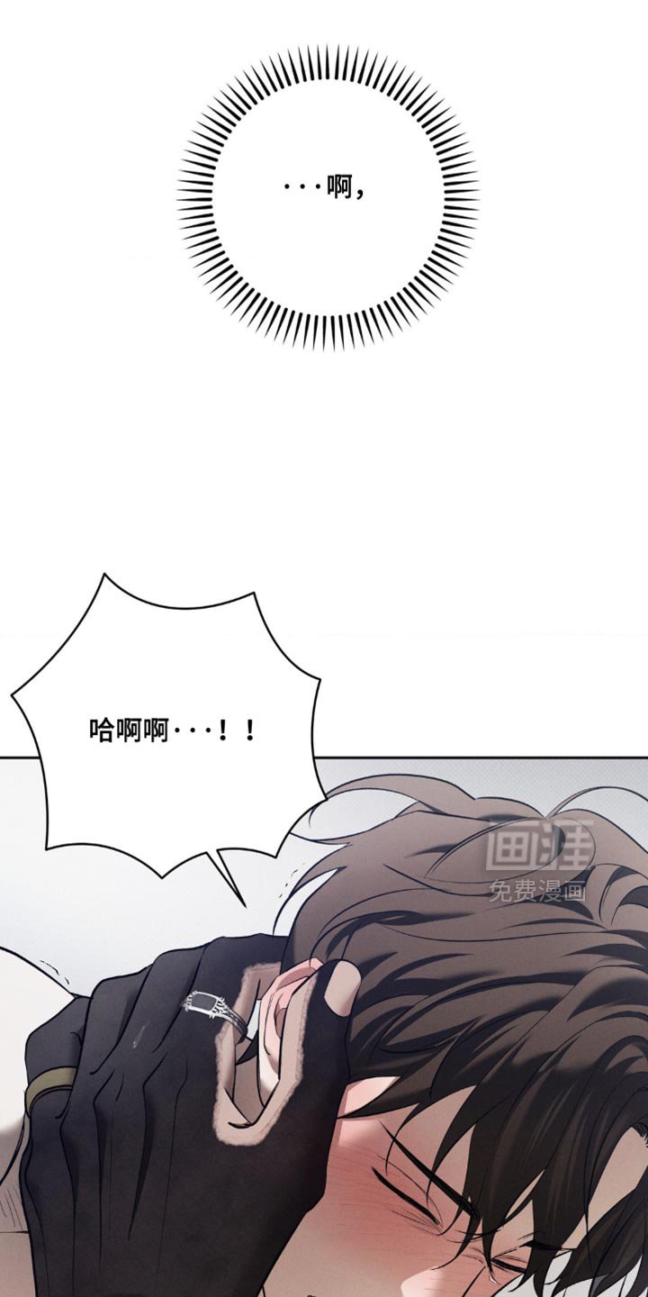 第38章：太棒了