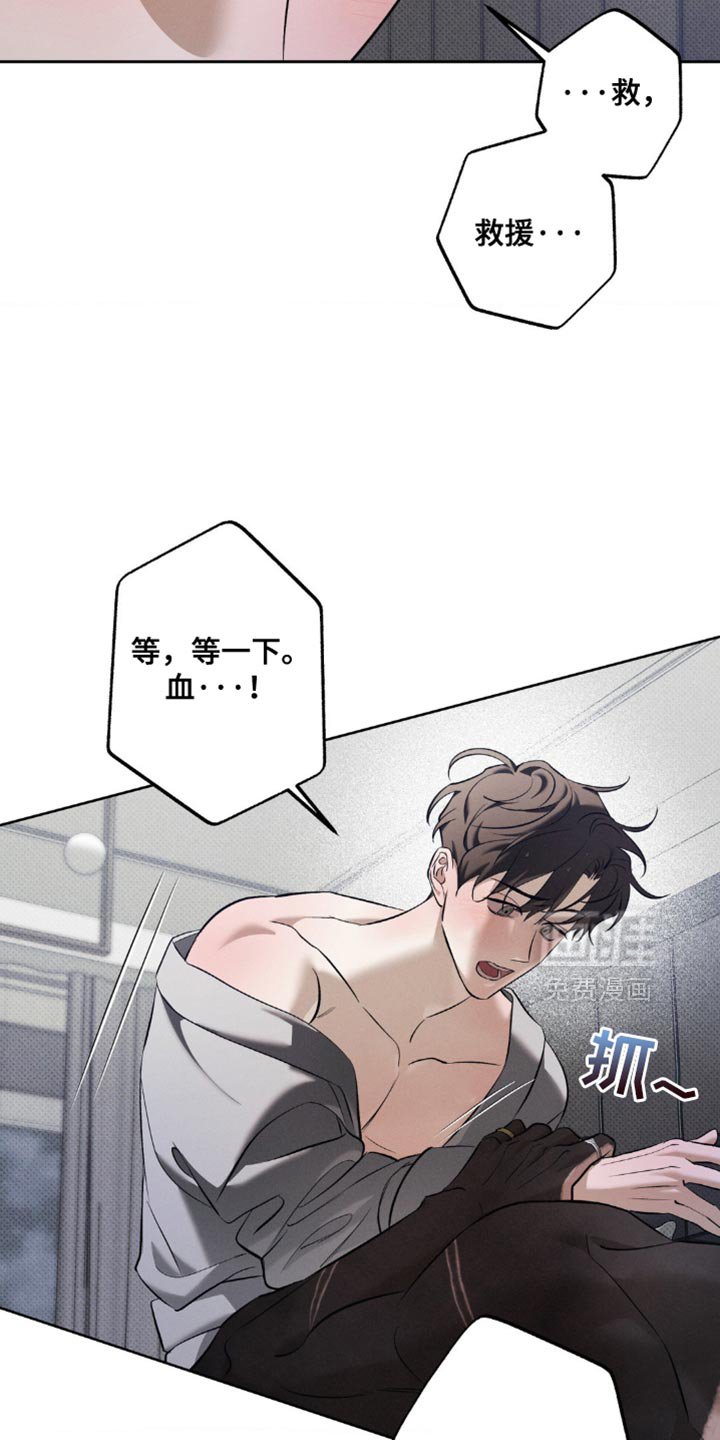 第38章：太棒了