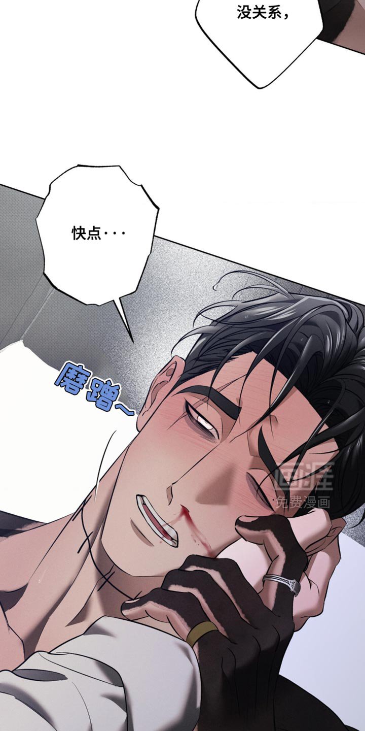 第38章：太棒了
