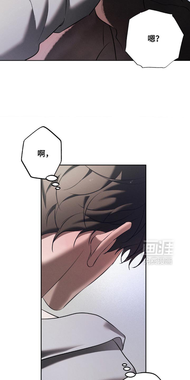 第38章：太棒了