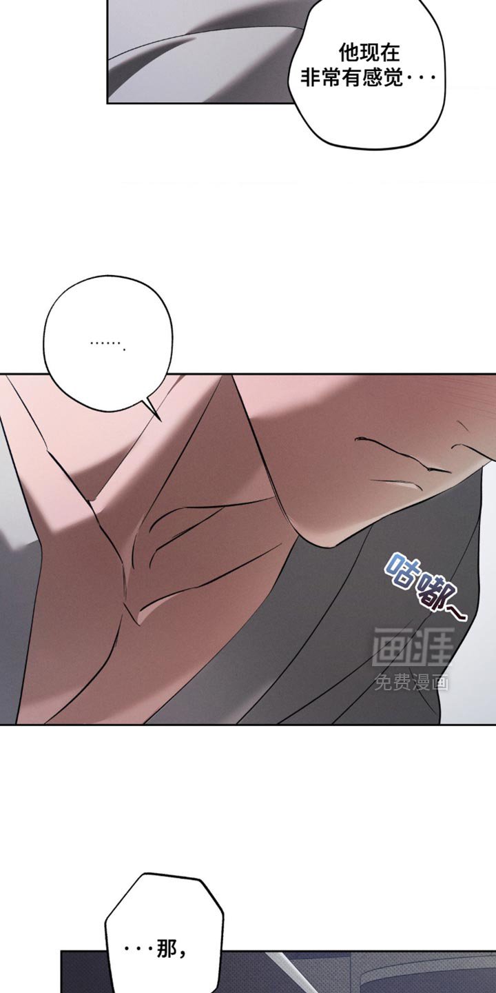 第38章：太棒了