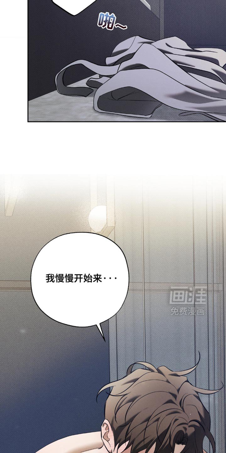 第38章：太棒了
